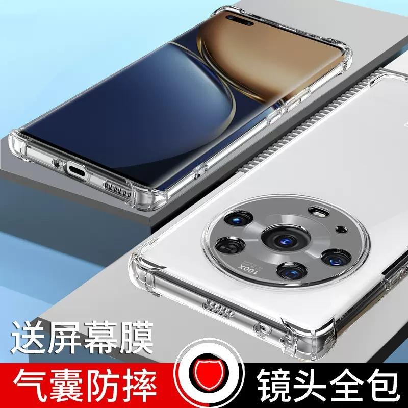 Suitable for MAGIC1 mobile phone case transparent silicone magic1/1 pro/1/1 version all-inclusive airbag protective cover