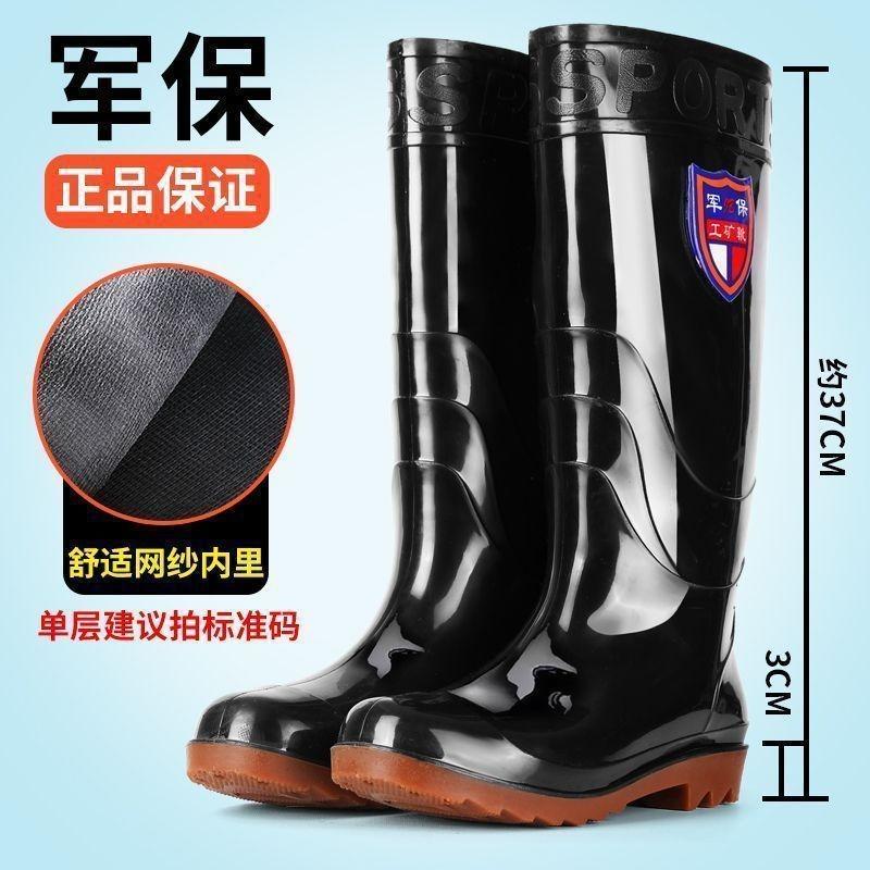 Rain Shoes Men's Work Water Boots High Sleeve Shoes Low Top Beef Tendon Sole Non-slip Water Shoes Fan Middle Tube Work Labor Insurance Kitchen