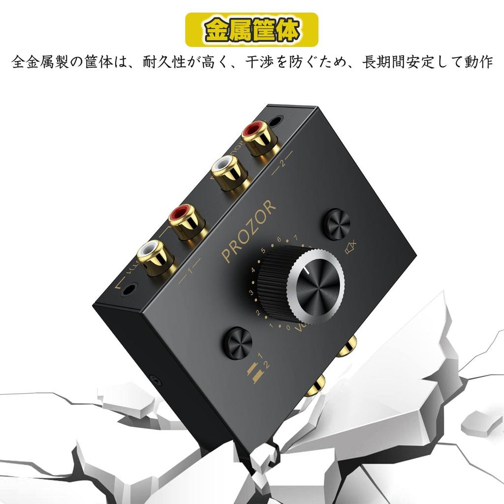 PROZOR RCA Audio 2 Bidirectional Simultaneous No Power Supply Metal Japanese Instruction Manual Included & 3.5mm Switcher, Inputs/1 Output, Switching,