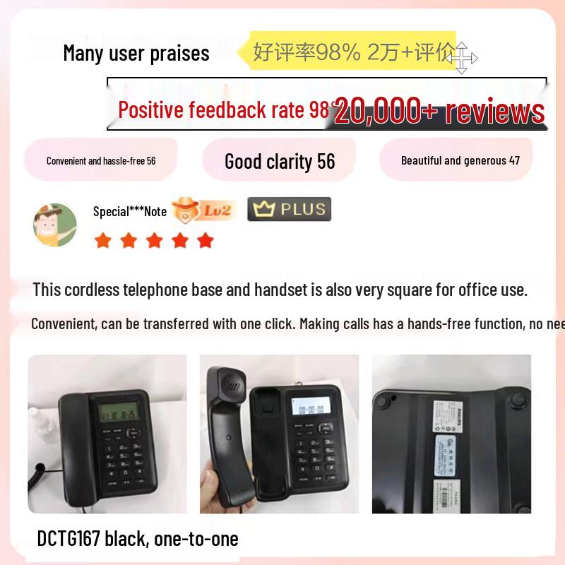 Philips Digital Cordless Phone