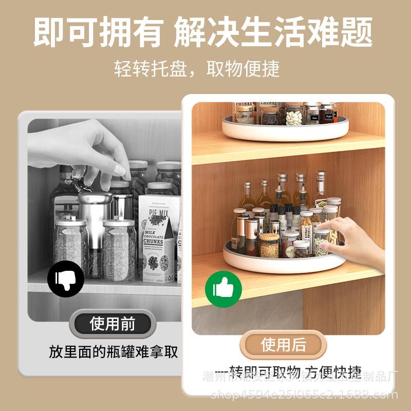 Rotatable Kitchen Seasoning Rack with Large Capacity & Multi-Functional Fruit Tray