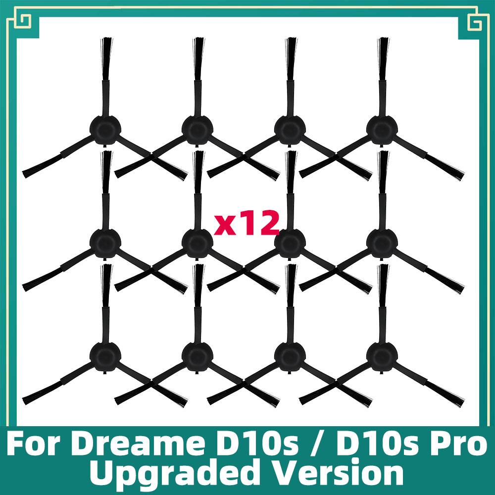 Compatible with Dreame D9 Max Gen 2/D10s/D10s Pro Replacement Parts Main Brush, Side Brush, HEPA Filter, Mop Cloth Accessories