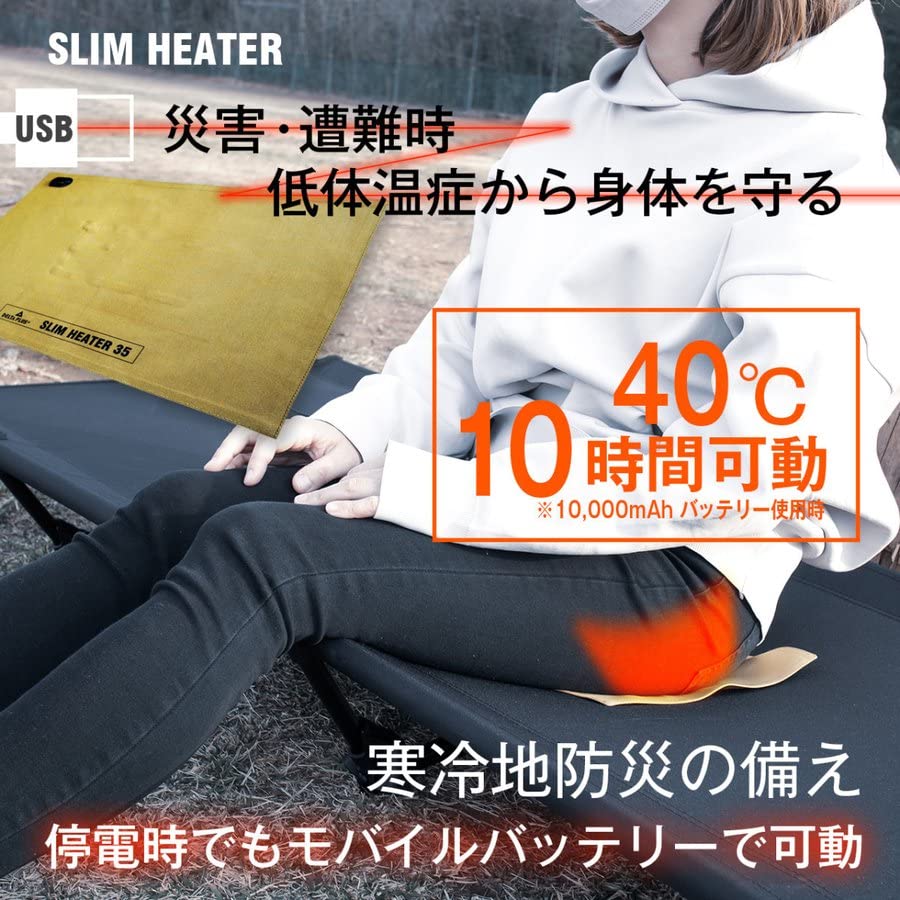 Slim Hot Electric Lap Electric Cold Weather Cold Delta Disaster Prevention Supplies Heater, Mat, Carpet, Mat, Ultra-thin USB, Blanket, Blanket,