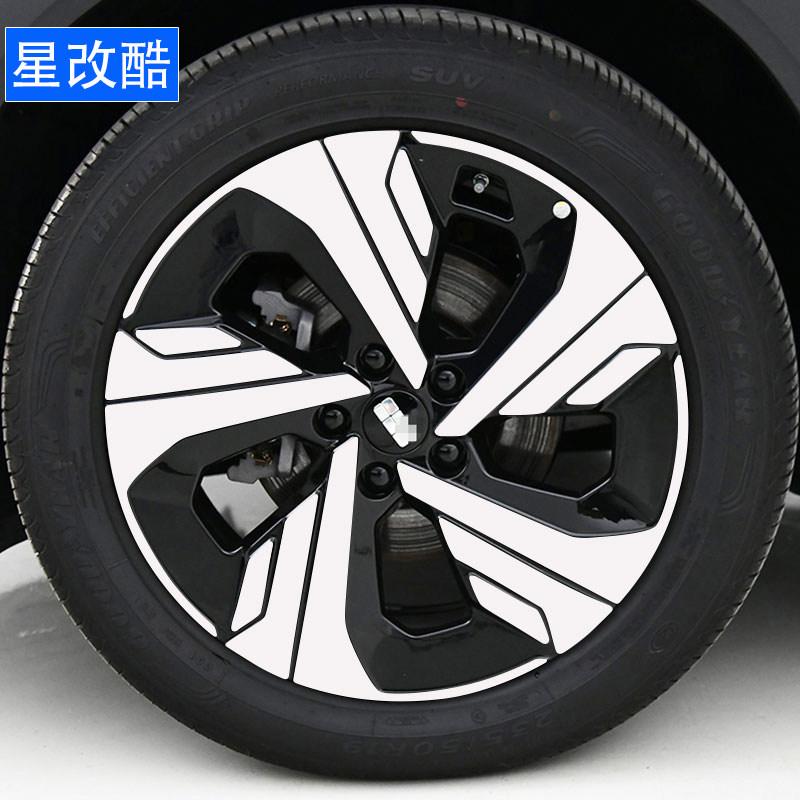 For Geely EX5 Geely Galaxy E5 DIY Hub Rim Sticker Vinyl Decal Blackout Skin Wrap Automotive Wheel Styling Decal