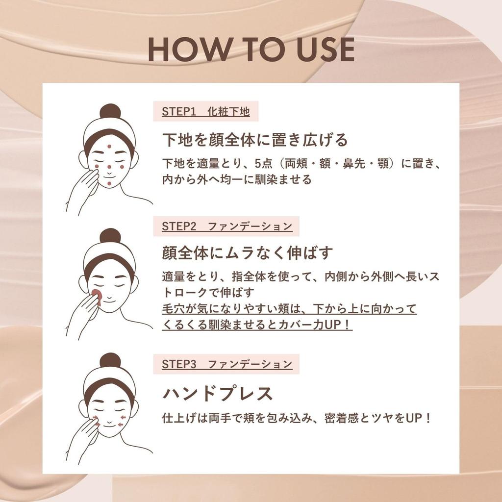ORBIS ORBIS You Color Skin Care Mask Foundation Natural 03 25mL (No Puff) SPF20 PA++