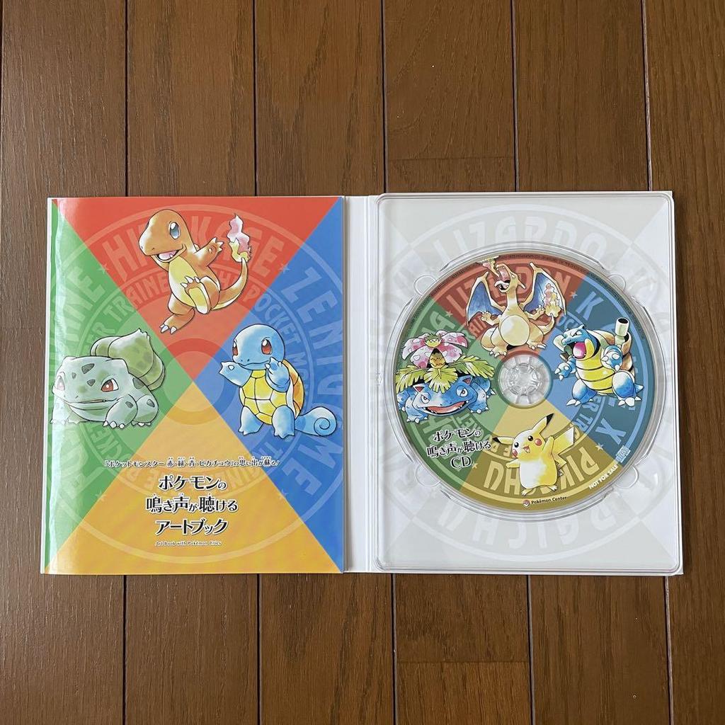 [USED] An Art Book Where You Can Hear the Cries of Pokémon