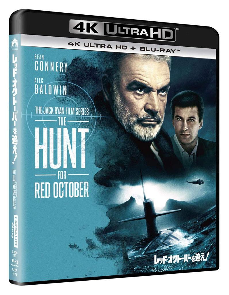 The Hunt for Red October ULTRA HD ULTRA HD (4K + Blu-ray Set) [4K + Blu-ray]