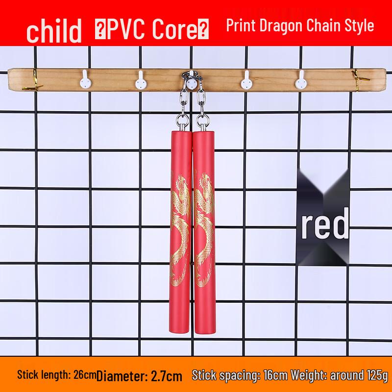 Brangdy Kids Beginner Sponge Nunchaku