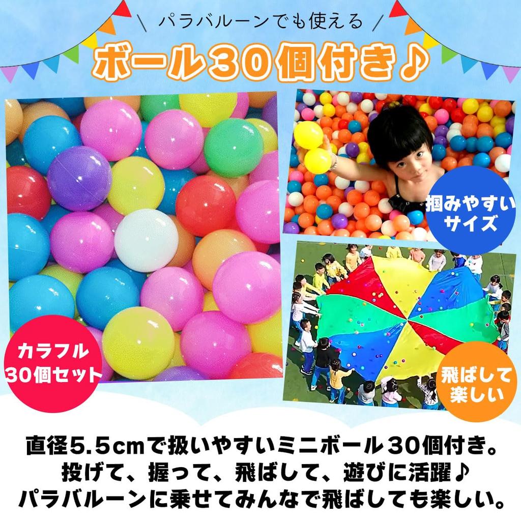 SALUDABLE Para Balloons, Balls, Play Parachute Toy for Sports Days, Outdoors, Kindergarten, and Daycare (2m + 30 Balls)