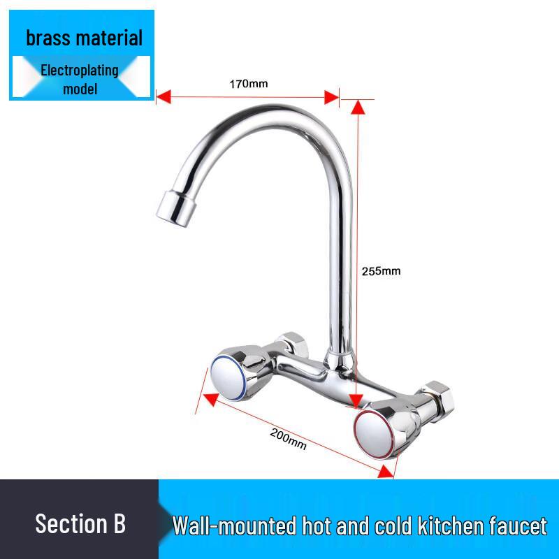 OEING B-Style Wall-Mounted Hot & Cold Brass Kitchen Faucet