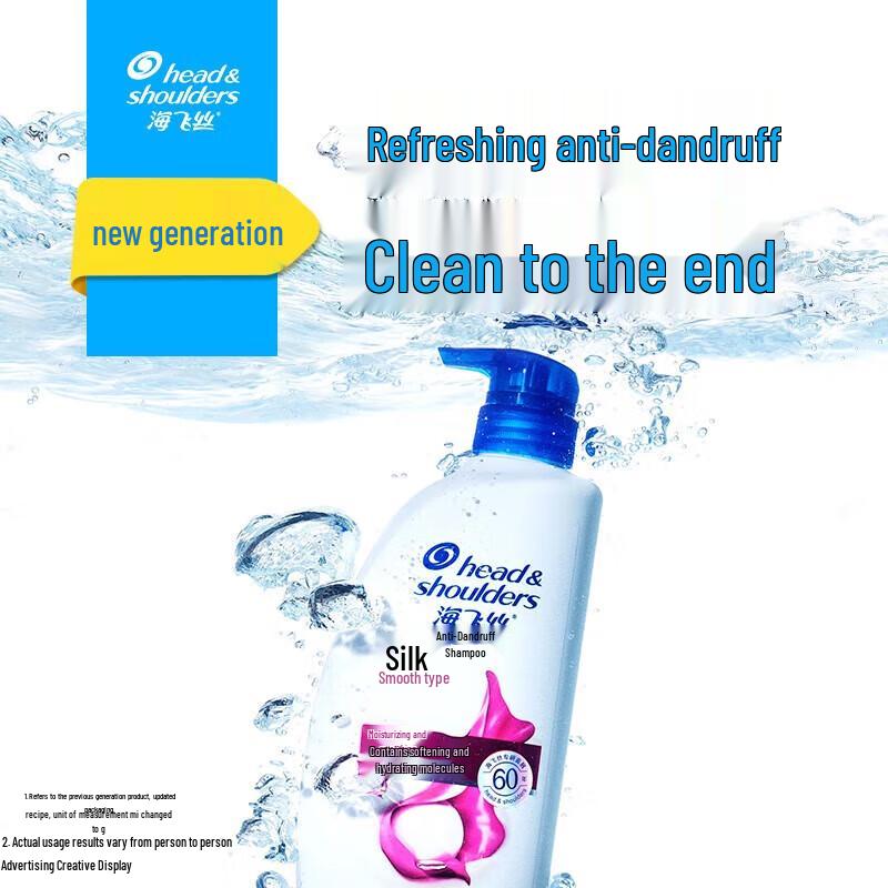 

Head & Shoulders Silky Smooth Anti-Dandruff Shampoo