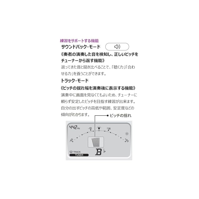 Yamaha TDM-710IV Tuner Metronome (Ivory): Features simultaneous tuner and metronome function, ideal for daily practice, and includes a sound back