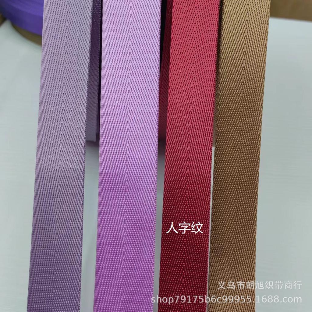Umweltfreundliches Imitations-Nylon-Farbband Dichtes Muster, Fischgrätenmuster, Grubenmuster, Gürtel, Gepäckgurt, Heiß verkauft