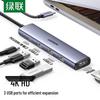 Ugreen Πολυθύρα προσαρμογέα USB-C 5-σε-1 με HDMI