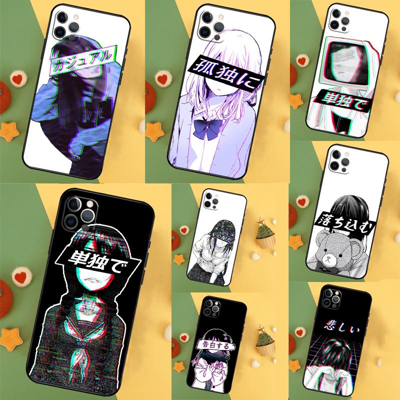 Sad Girl Japanese Anime Case For Honor Magic 8 Pro 5 6 7 Lite Honor 400 200 50 70 90 X9d X9c X9b X9a X8b Win RT Cover