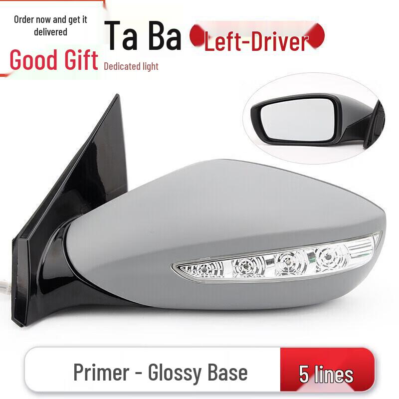 Sonata 8 Rearview Mirror Assembly: Reflective, Reversing, and Exterior Mirrors