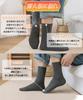 GAOTEK Thick Winter Socks Cold Weather Socks with Extra Thick Wool Lining and Heat Warm Wool Socks for and Perfect for and Sizes 3 Men's [Extreme 360°