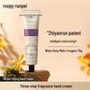 Roopy Aromatic Botanical Hand Cream Set