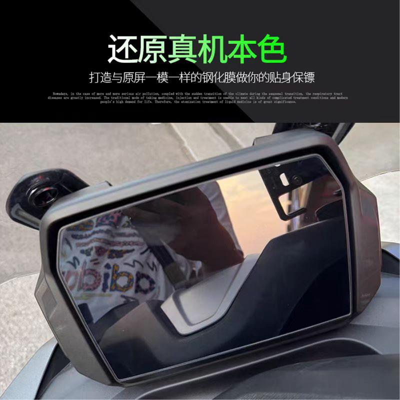 Dashboard Screen Protector Motorcycle Scratch Cluster trument Film For Loncin VOGE Valico DS900X DSX900 DS525X SR4Max SR250GT