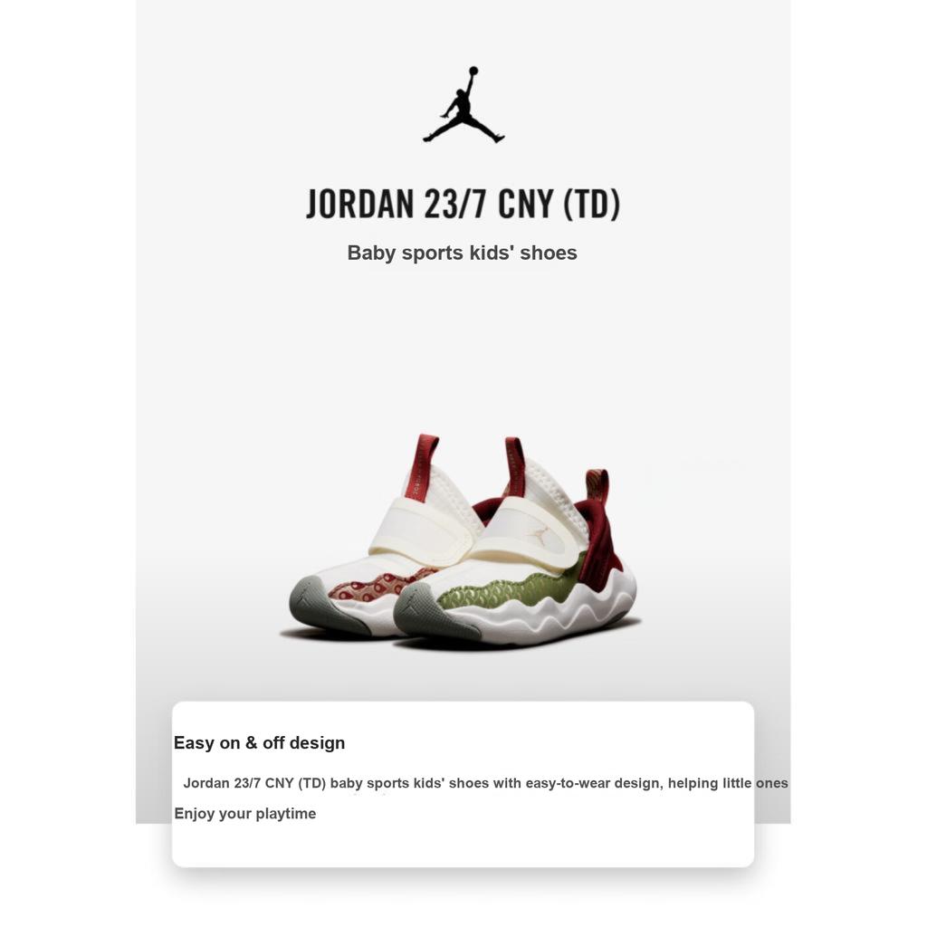 Air Jordan 23/7 TD Rok Draka Dětské Tenisky Krémová Plachetnicově-Bílá Metalicky-Žlutá-Valley FQ6555-100