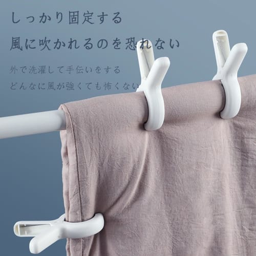 FamGift Clothespins, Strong, Windproof, Non-Slip, Opening Up To 4.5cm, for Clothes Drying, Non-Marking, Futon Holders, Silica Gel Non-Slip, Durable, F