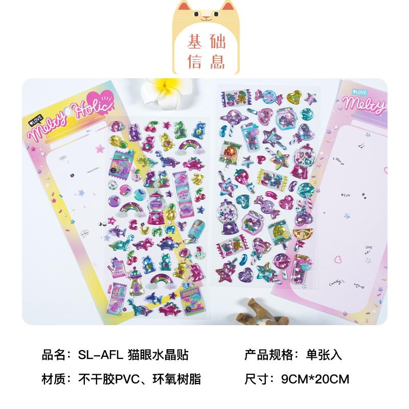 1pcs/1lot kawaii Stationery Sticker Cat's Eye Crystal junk journal Decorative Scrapbooking DIY Craft Sticker