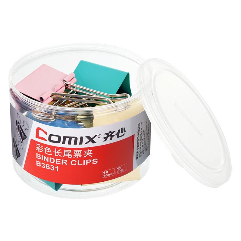 Qixin B3631 Colorful Long Tail Binder Clips