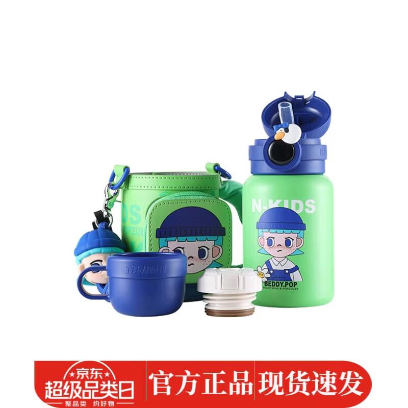 BEDDYBEAR Coser Kids Insulated Water Bottle 480ml