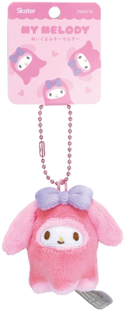 Plyšová klíčenka na klíče s kuličkovým řetízkem Skater Sanrio My Melody Kostým jídla ZNKH1K-A