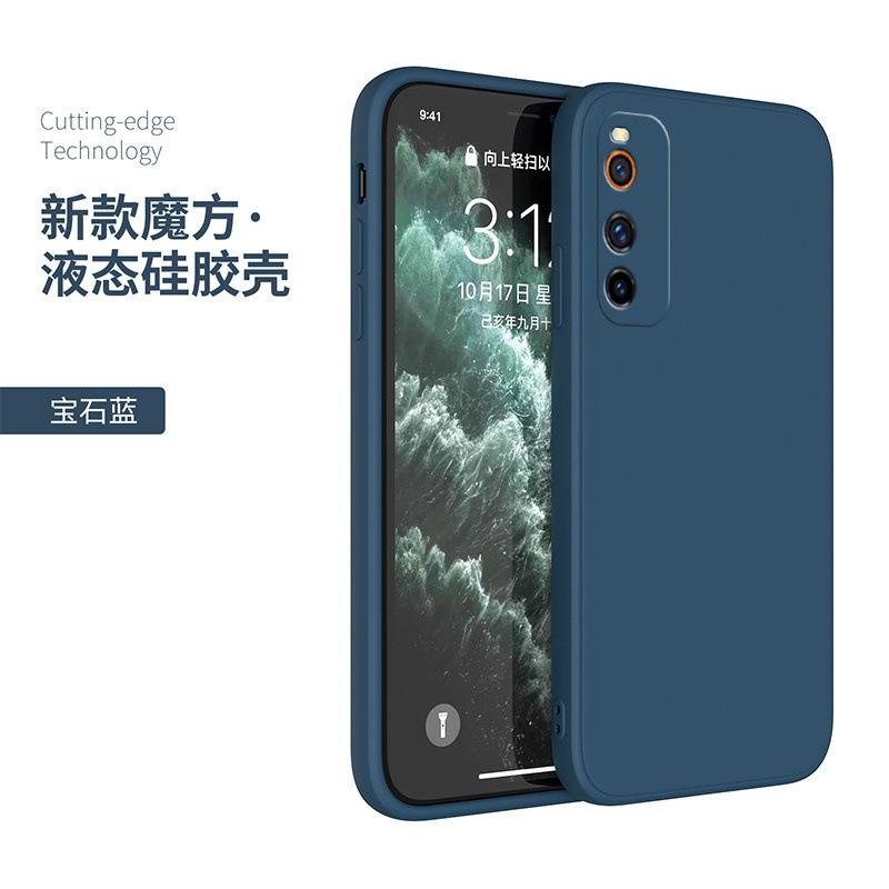 Applicable Iqooneo1 Mobile Phone Case Vivoz1 Protective Case Straight Edge Rubik's Cube Liquid Silicone Z1 Soft Case