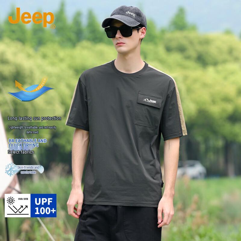 Jeep Men's UPF100+ Outdoor Casual Short Sleeve T-Shirt