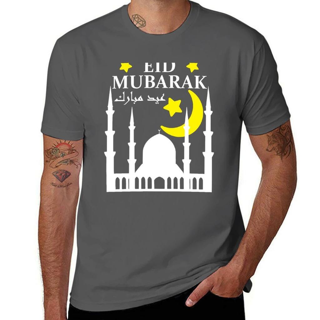 Eid Mubarak In English And Arabic Great Gift For Eid AlFitr Or Eid AlAdha 2023 Happy TShirt