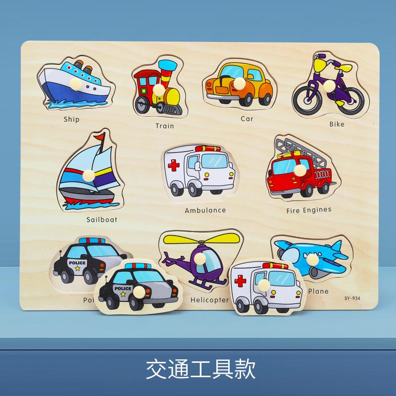 Baby 3D Wooden Puzzles Board Cartoon Animal Traffic Wood Puzzle Toys Cognitive Matching Grip Board Game Educational Toys Gifts