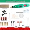 Electric Handheld Mini Grinder for Wood, Jade Carving & Polishing
