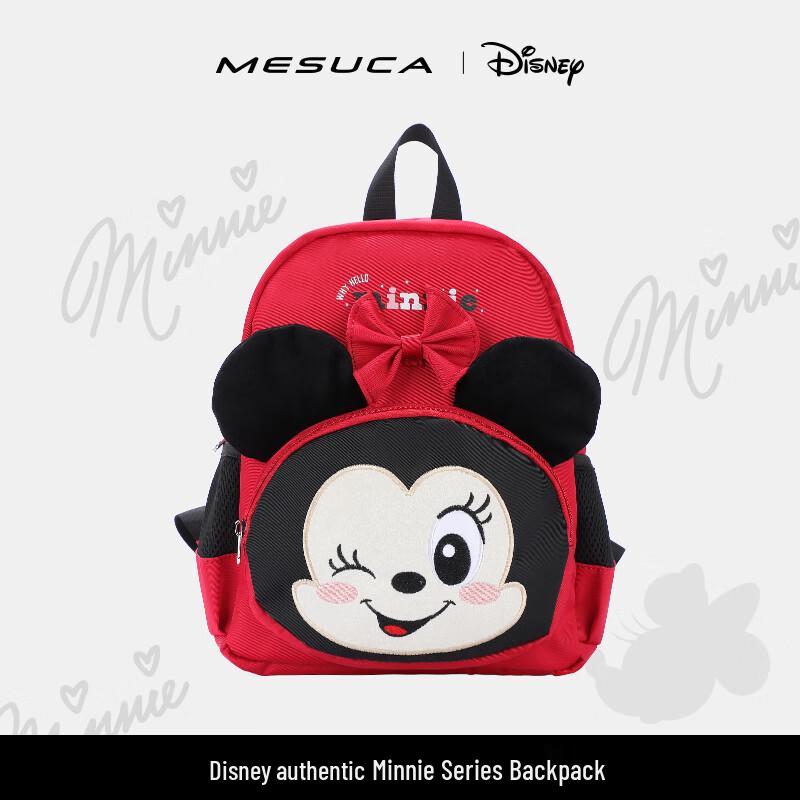 Disney Minnie Kids Backpack