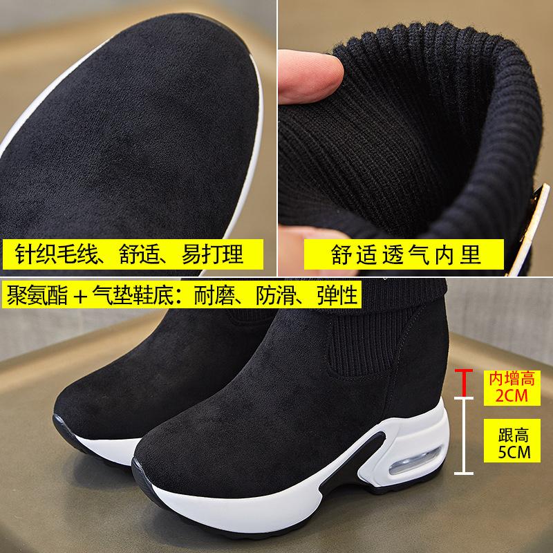 Inner height-increasing women's short boots Autumn and winter Martin boots Thick-soled short boots Women's high-top wool boots are fashionable