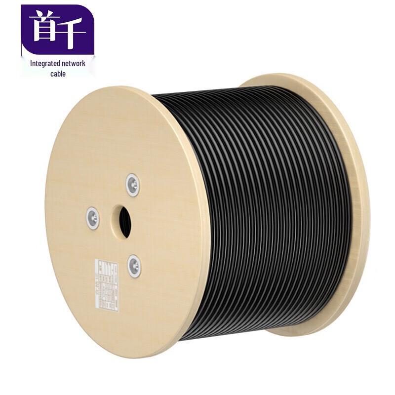 SHOCHAN Outdoor Integrated Network & Power Cable