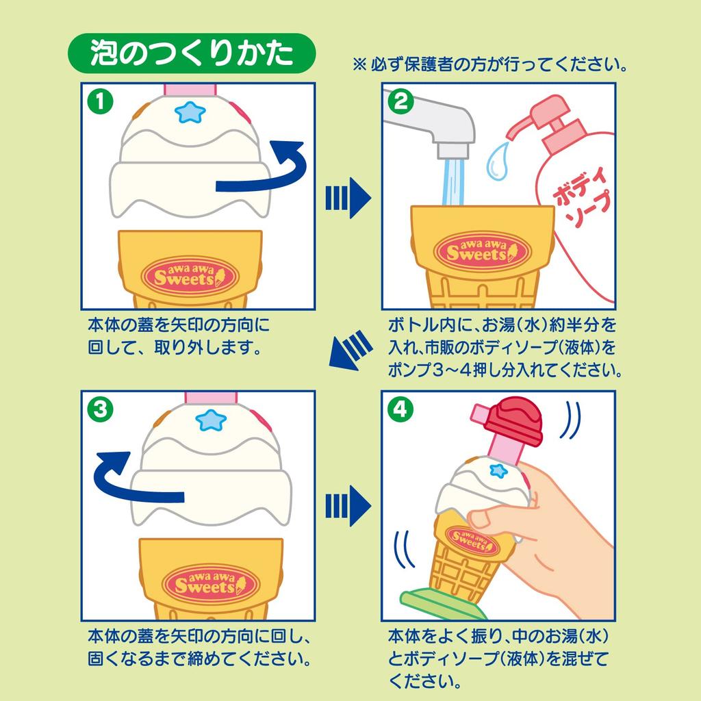 Toy Royal Bath Pastry Chef Bubble Sweets (Bath Toy) Play with Body Soap (Water PlayBath Toy) Bubble Play with Sponge