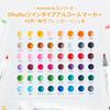 Ohuhu Illustration Markers, Brush Type, Brush & Soft Chisel, 48 Colors, 49-Piece Set, Alcohol-Based, with Blender Pen, Honolulu S Series