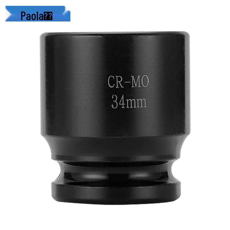 Paola 3/4 Drive Heavy-Duty Impact Socket (34mm)