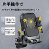 Bicycle Smartphone 2025 Upgraded Obscure the Drop Vibration Strong Easy Fits Inch Adjustable Easy Holder, Model, One-Handed Operation, [Doesn't