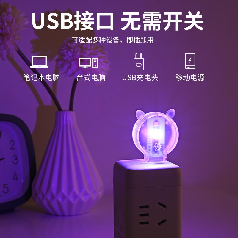 Intelligent air conditioner significant other seven-color light night light AI voice light USB voice air conditioner significant