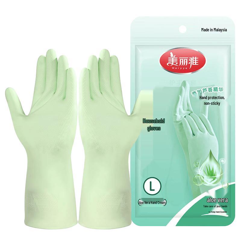 Meiliya Durable Household Gloves