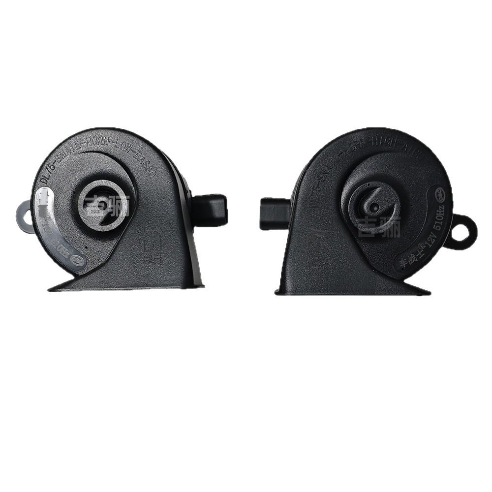 Waterproof High-Low Tone Snail Electric Horn for BYD Yuan PLUS Champion and Glory Editions Car Accessories