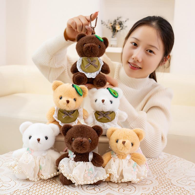Bear Wear Dress Plush Keychain Stuffed Doll Pendant Backpack Decoration Gift