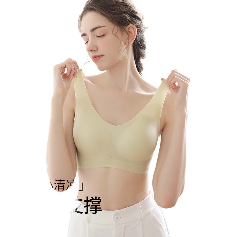 Me Feeling Seamless Bra for Women, Summer Thin Ice Silk, Push-Up for Small Breasts, Anti-Sagging, Fixed Cups, Sports Backless Bra