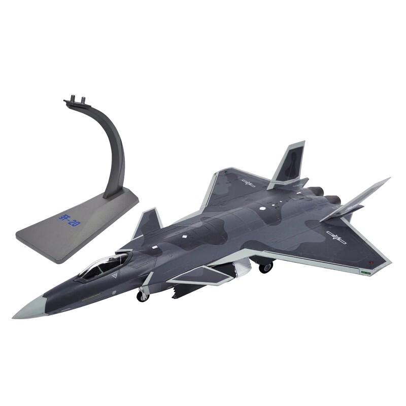 Boyite Alloy Fighter Jet Model