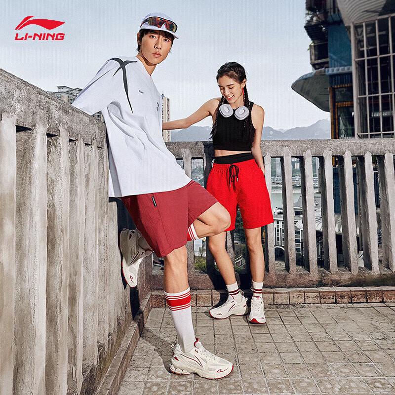 Li-Ning Fuyao 2.0 Men's Cushioned Running Shoes