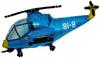 Folienballon 14" Fx - "Helikopter" (Blau)