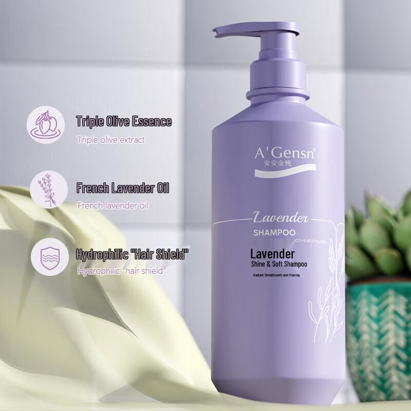 A'Gensn Lavender Shine & Softening Shampoo